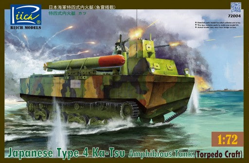 Riich Models 72004 1/72 Japanese Type 4 Ka-Tsu Amphibious Tank (Torpedo Craft)
