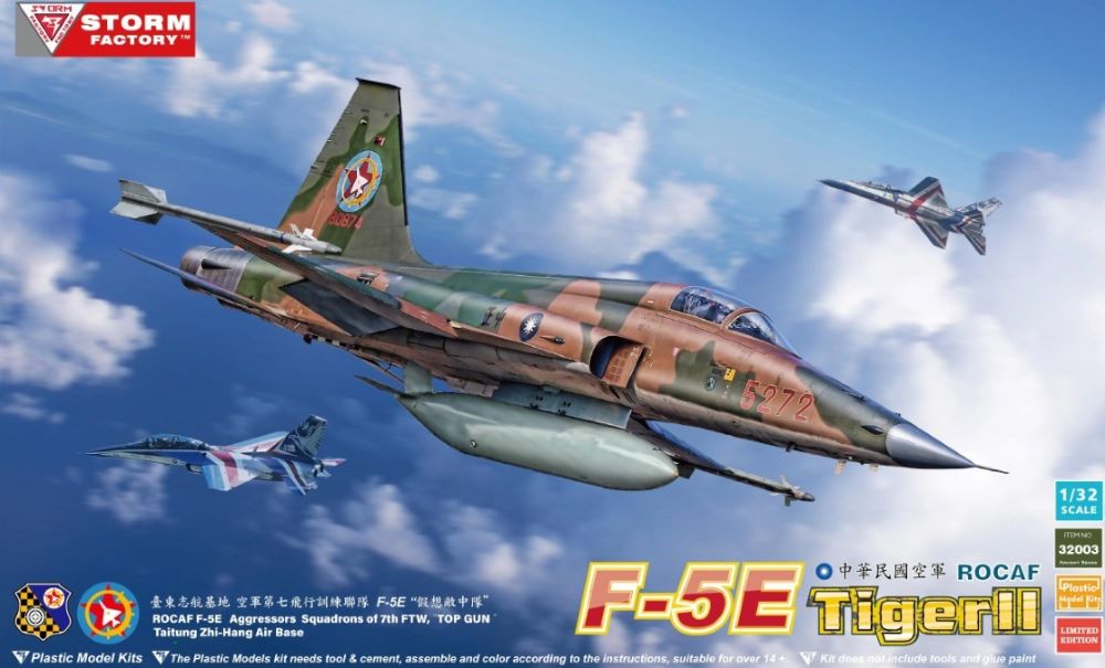 Storm Factory Kits 32003 1/32 F5F Tiger II ROCAF Fighter (Ltd Edition)