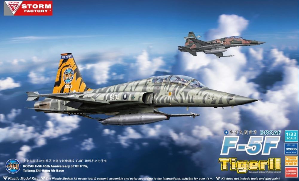 Storm Factory Kits 32006 1/32 F5F Tiger II ROCAF Two-Seater Trainer Fighter (Ltd Edition)