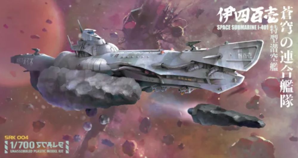 Suyata Models SRK4 1/700 Space Rengo Kantai: I401 Space Submarine