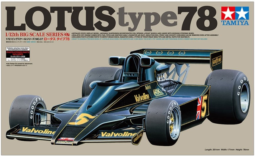 Tamiya 12037 1/12 Lotus Type 78 Race Car