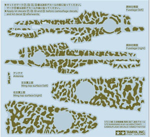 Tamiya 12683 1/72 Kawasaki Ki61Id Hein (Tony) Camouflage Decals