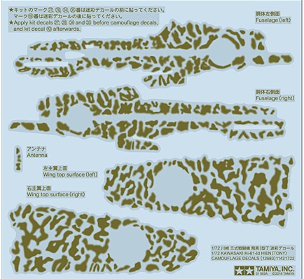 Tamiya 12683 1/72 Kawasaki Ki61Id Hein (Tony) Camouflage Decals