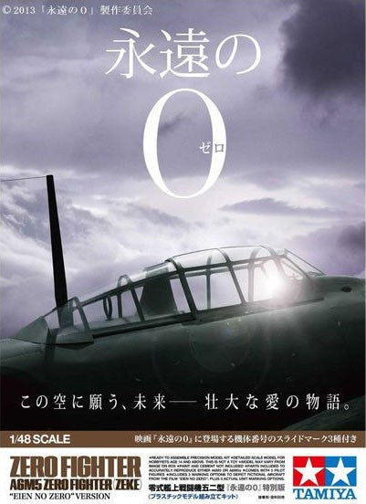Tamiya 25167 1/48 A6M5 (Zeke) Eien No Zero Fighter