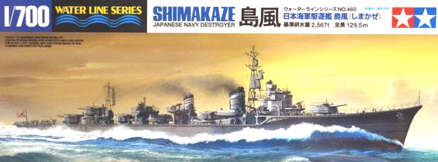 Tamiya 31460 1/700 IJN Shimakaze Destroyer Waterline