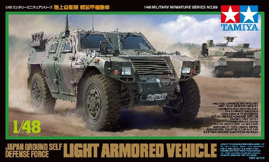 Tamiya 32590 1/48 JGSDF Light Armored Vehicle