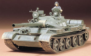 Tamiya 35108 1/35 Russian T62A Tank