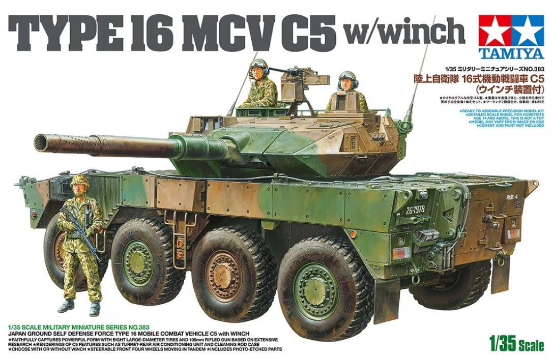 Tamiya 35383 1/35 JGSDF Type 16 MCV C5 w/Winch