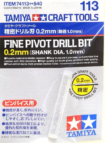 Tamiya 74113 Fine Pivot Drill Bit (0.2mm Shank Dia. 1.0mm)