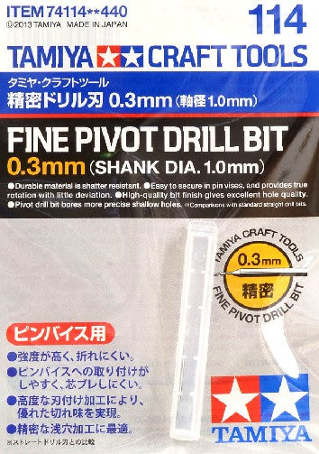 Tamiya 74114 Fine Pivot Drill Bit (0.3mm Shank Dia. 1.0mm)