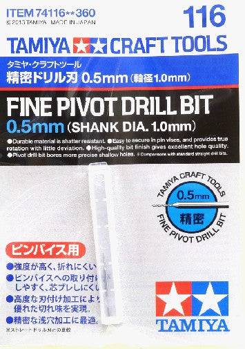 Tamiya 74116 Fine Pivot Drill Bit (0.5mm Shank Dia. 1.0mm)