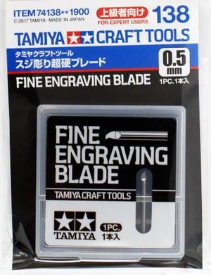 Tamiya 74138 Fine Engraving Blade (0.5mm)