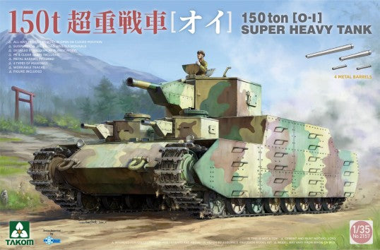 Takom 2157 1/35 150-Ton (O-I) Super Heavy Tank