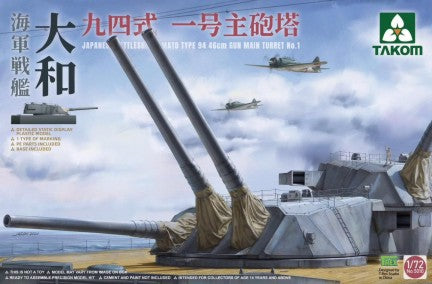 Takom 5010 1/72 Japanese Yamato Battleship Type 94 46cm Gun Main Turret No.1