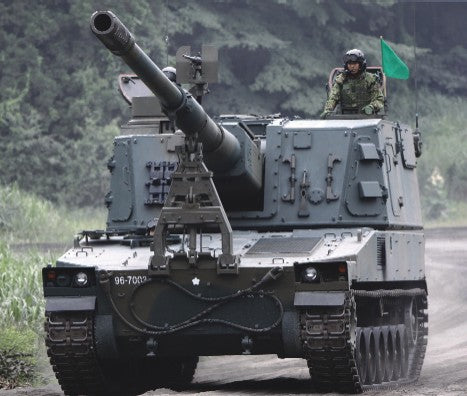 Trumpeter 1597 1/35 JGSDF Type 99 Self-Propelled Howitzer