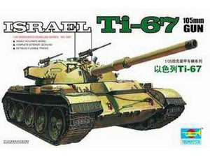 Trumpeter 339 1/35 Israeli T67 Tank w/105mm Gun