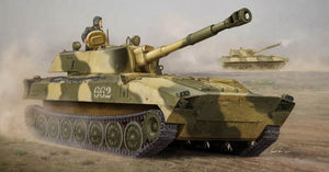 Trumpeter 5571 1/35 Russian 2S1 Self-Propelled Howitzer
