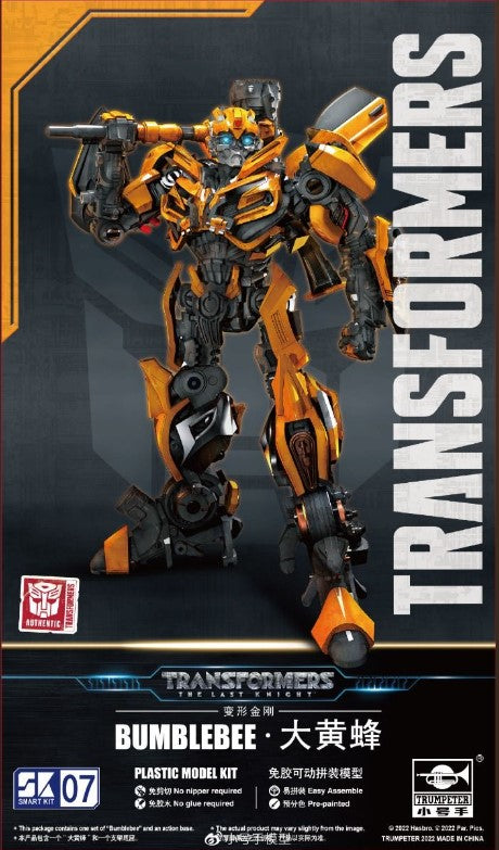 Trumpeter 8105 Transformer Bumblebee from The Last Knight Bumblebee Movie (3.5" Pre-Painted Snap)