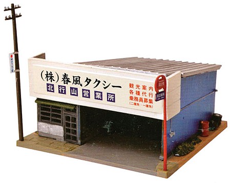 TomyTec 257455 N Scale Day & Night Taxi Stand -- Kit