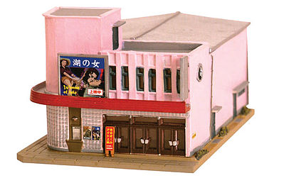 TomyTec 257967 N Scale Main Street Cinema -- Kit