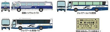 TomyTec 264392 N Scale Tomei Highway Bus 3-Pack - Assembled -- One Each: JNR, JR Bath and JR Tokai (white, blue)