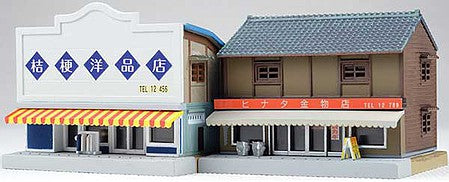 TomyTec 265993 N Scale Clothing Store and Hardware Store 2-Building Set -- Kit