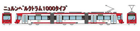 TomyTec 291572 N Scale Type 1000 Light Rail Car - Unpowered -- Nuremberg, Germany (white, red)