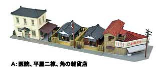 TomyTec 301103 N Scale Neighborhood Street 3-Building Set A -- Kit - Corner Store, Two Flats, Clinic