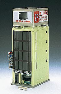 TomyTec 4043 N Scale Modern Medium-Sized Office Building -- Kit