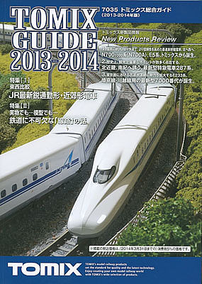 TomyTec 7035 All Scale Tomix 2013/2014 Catalog