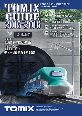 TomyTec 70375 All Scale Tomix Catalog 2015/16