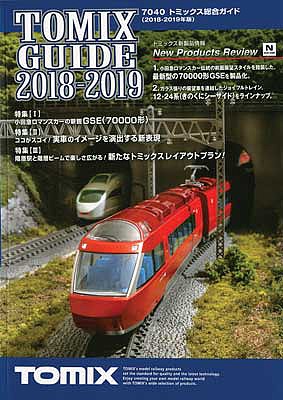 TomyTec 70405 N Scale Tomix 2019 Annual Catalog