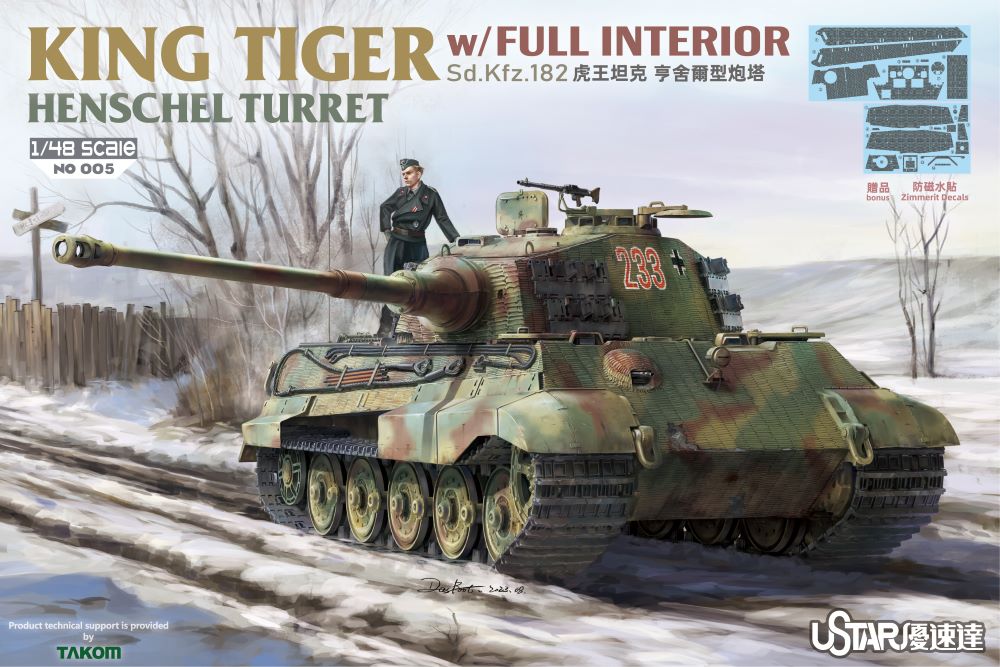 Ustar Hobby 5 1/48 King Tiger SdKfz 182 Henschel Turret Tank w/Full Interior (New Tool)