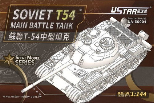 Ustar Hobby 60004 1/144 Soviet T54 Main Battle Tank