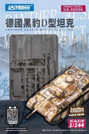 Ustar Hobby 60006 1/144 Panther Ausf D Mid Production Tank