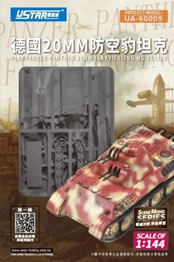 Ustar Hobby 60009 1/144 Flakpanzer Panther 20mm Flak MG 151/20 Tank