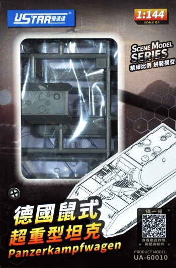 Ustar Hobby 60010 1/144 Panzer VII Maus Tank