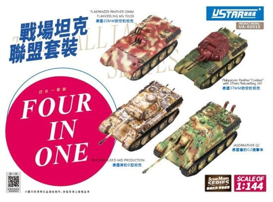 Ustar Hobby 60015 1/144 Flakpanzer 20mm Flak MG 151/21, Panther Ausf D, Jagdpanther G2, Flakpanzer Panther Coelian Tanks (4 Kits)