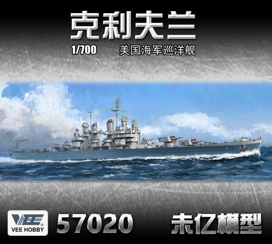 Vee Hobby 57020 1/700 USS Cleveland CL55 Light Cruiser 1945