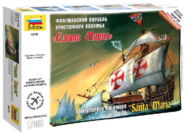 Zvezda 6510 1/350 Christopher Columbus Santa Maria Sailing Flagship (Snap) (D)